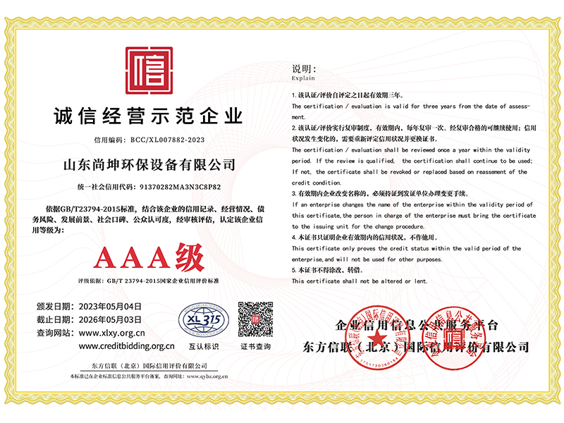 性生生活大片免费看视频